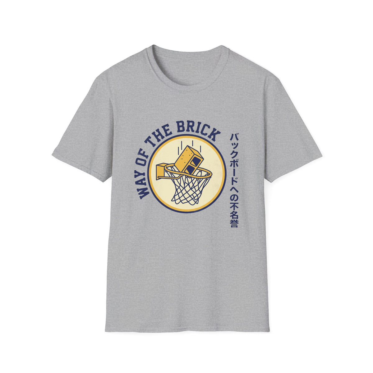 Way Of The Brick T-shirt