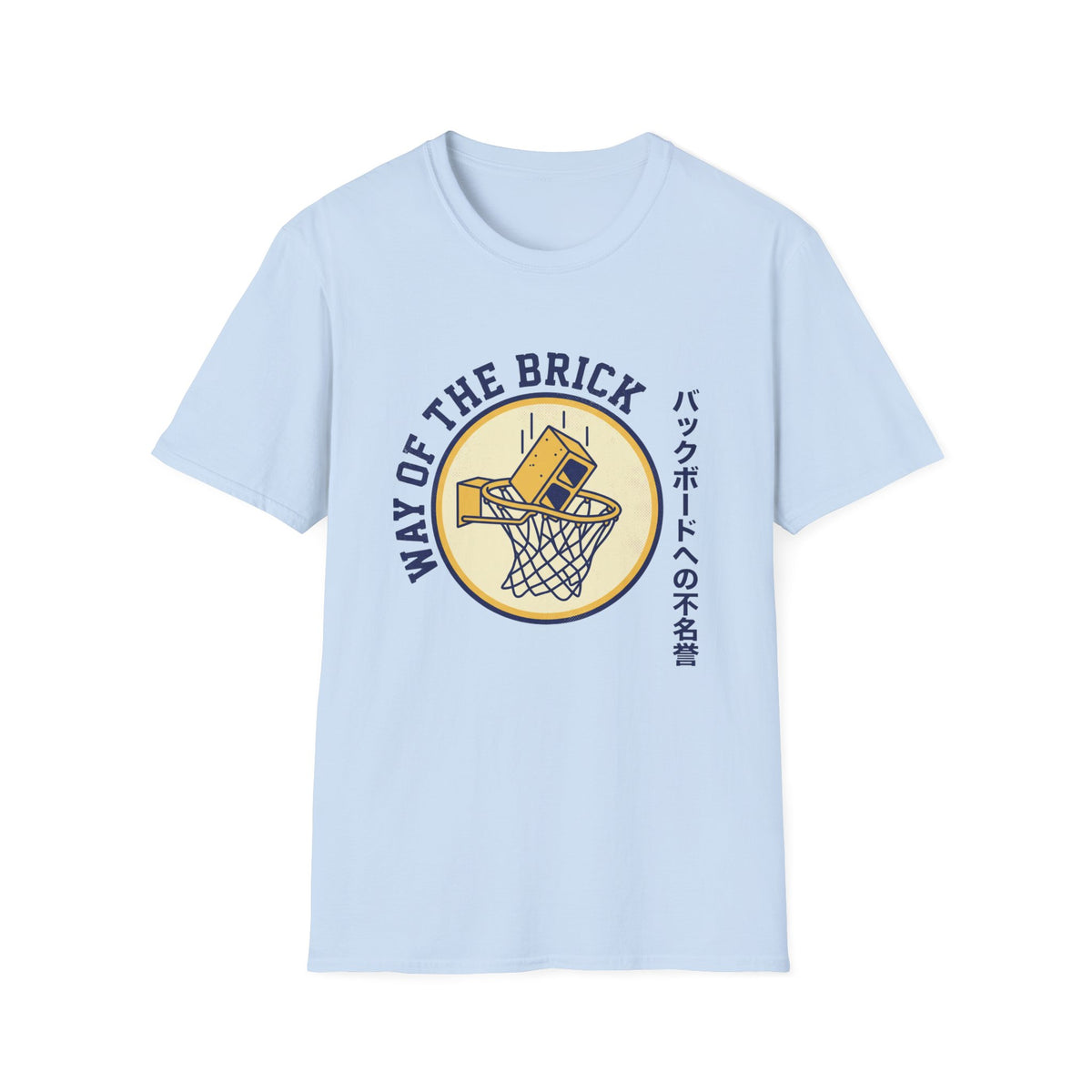Way Of The Brick T-shirt