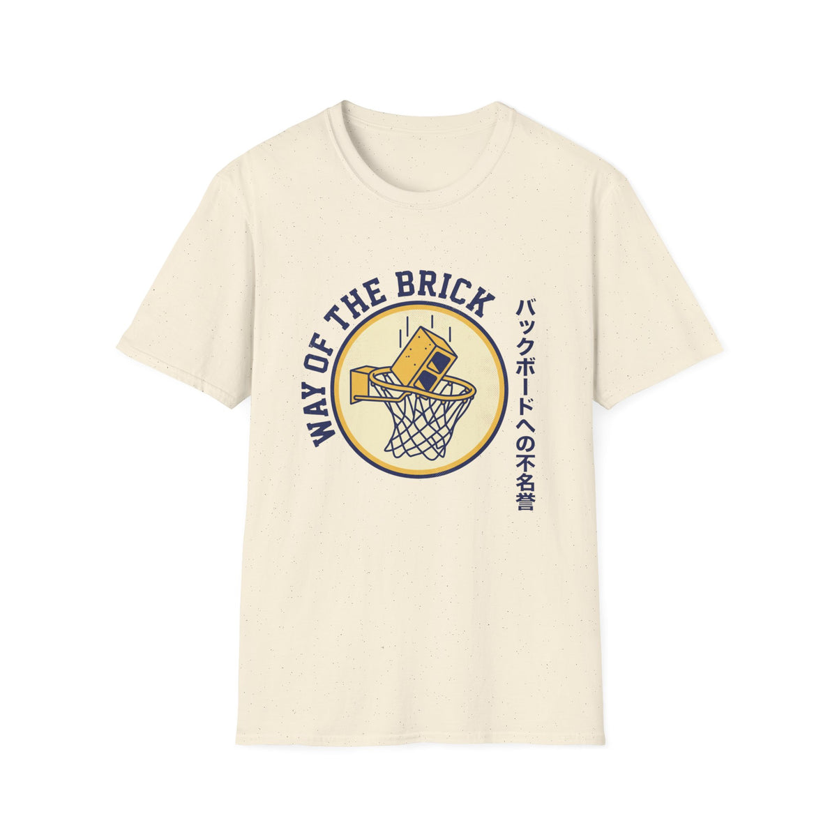 Way Of The Brick T-shirt