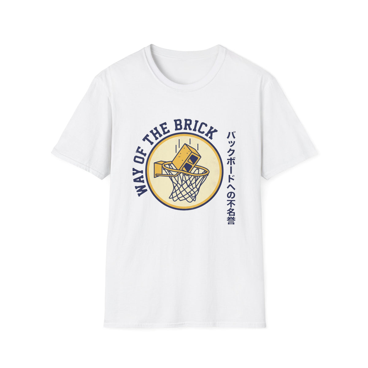 Way Of The Brick T-shirt